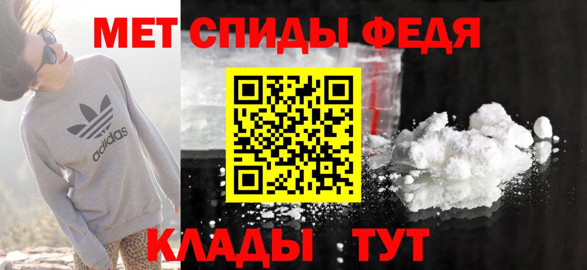 Amphetamine VHQ Томск