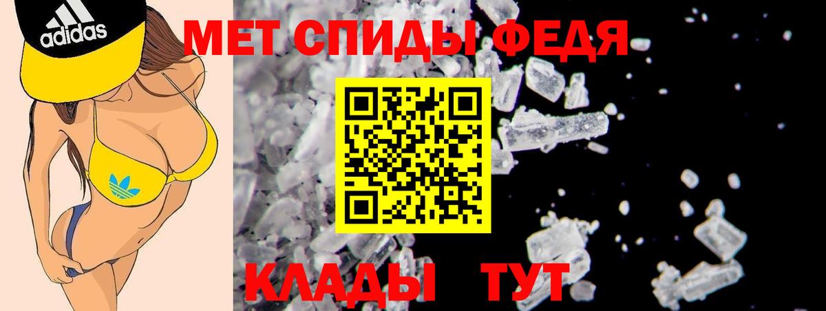 АМФЕТАМИН Premium  АМФЕТАМИН  Томск  Amphetamine  Вход с VPN 