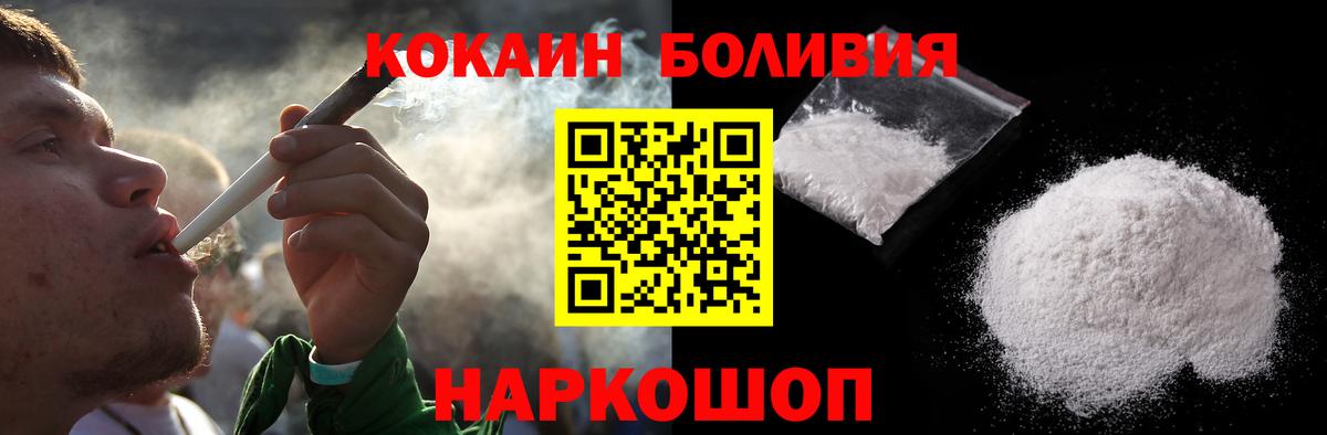 КОКАИН Columbia Томск