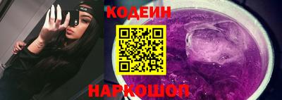2c-b Славянск-на-Кубани