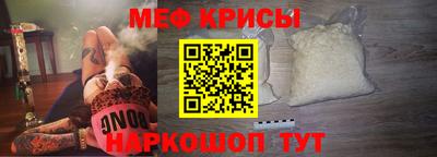 2c-b Славянск-на-Кубани