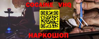 2c-b Славянск-на-Кубани