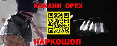 2c-b Славянск-на-Кубани