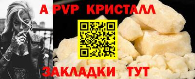 а пвп мука Славгород