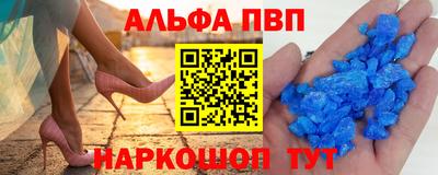 PSILOCYBIN Сланцы