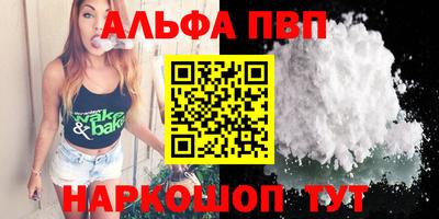 2c-b Славянск-на-Кубани