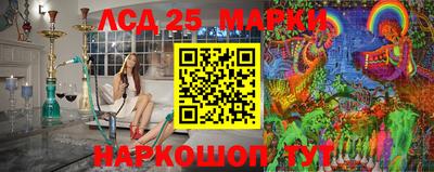 2c-b Славянск-на-Кубани