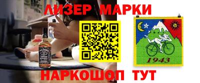 PSILOCYBIN Сланцы