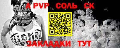 2c-b Славянск-на-Кубани