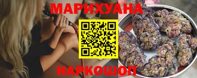2c-b Славянск-на-Кубани