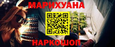 2c-b Славянск-на-Кубани
