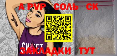 PSILOCYBIN Сланцы
