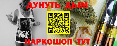 PSILOCYBIN Сланцы