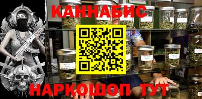 2c-b Славянск-на-Кубани