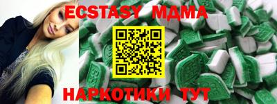 PSILOCYBIN Сланцы