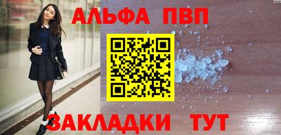 а пвп мука Славгород