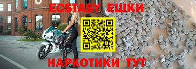 PSILOCYBIN Сланцы