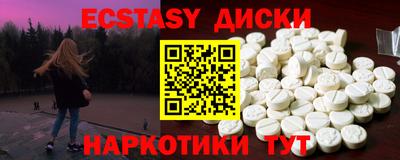 PSILOCYBIN Сланцы