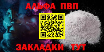 PSILOCYBIN Сланцы