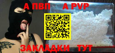 2c-b Славянск-на-Кубани