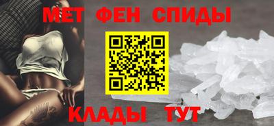 PSILOCYBIN Сланцы