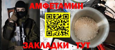 2c-b Славянск-на-Кубани