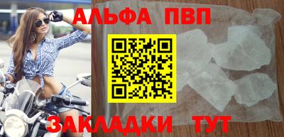 а пвп мука Славгород