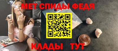 2c-b Славянск-на-Кубани