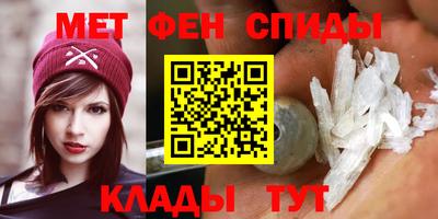 PSILOCYBIN Сланцы