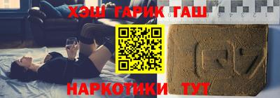 PSILOCYBIN Сланцы