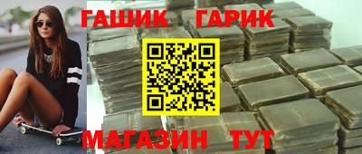 PSILOCYBIN Сланцы