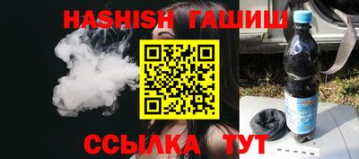 2c-b Славянск-на-Кубани