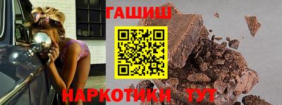 PSILOCYBIN Сланцы