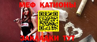 2c-b Славянск-на-Кубани