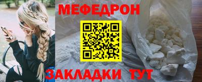 а пвп мука Славгород