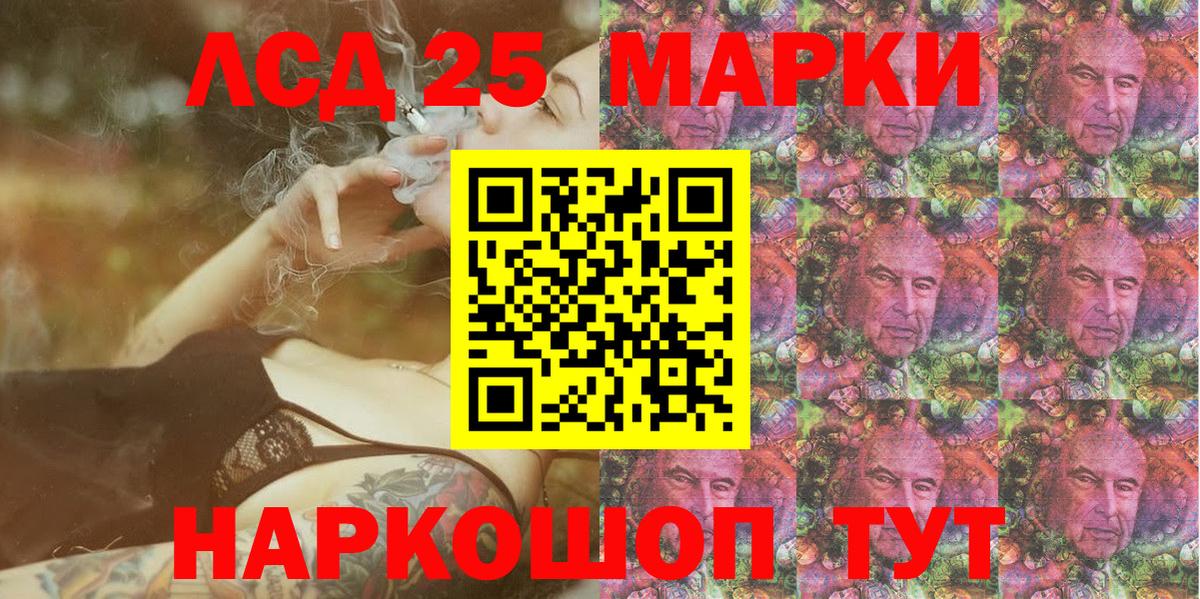 Марки NBOMe 1,8мг  Марки NBOMe 1,8мг  Томск  Вход с VPN 