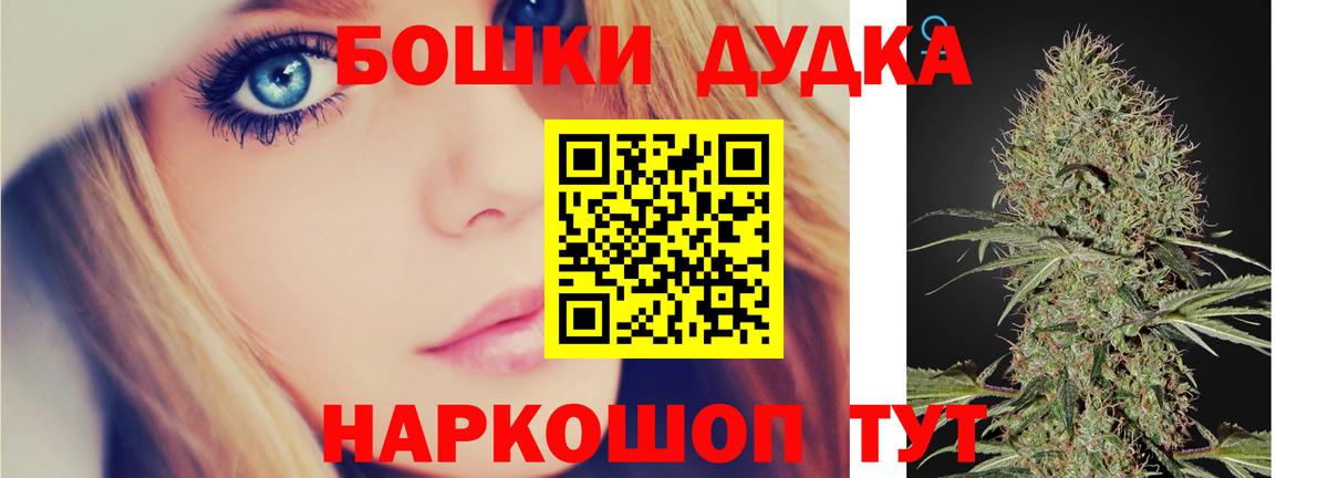 Конопля сатива  Канабис Amnesia  Конопля Amnesia  Каннабис OG Kush  Томск  Вход с VPN 